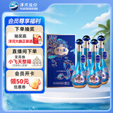 洋河 梦之蓝 祥龙献瑞龙年生肖酒 52度 550ml*4瓶 浓香型白酒 (带杯)