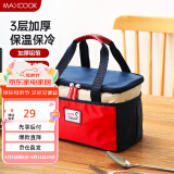 美厨（maxcook）保温饭盒袋 保鲜饭盒包 便携式保温饭盒便当手提袋 铝箔包MCPJ110