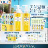 橄榄卸妆油200ml+120ml+3mlx10 卸护合一温和卸妆 易乳化