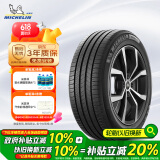 米其林（MICHELIN）汽车轮胎 235/55R18 100V 耐越 ENERGY MILE 适配瑞虎8/探岳/H2