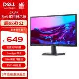 戴尔（DELL）23.8英寸 办公显示器  FHD 75Hz 低蓝光 FreeSync 支持壁挂 家用 电脑显示屏 SE2422H