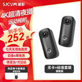 SJCAM速影C100+运动相机拇指4k防抖骑行360摩托车自行车骑行记录仪头盔vlog户外第一视角头戴手持摄像头 黑【C100+】4K录制+128G+标准套装