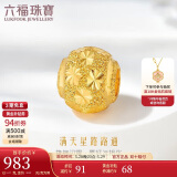 六福珠宝 足金满天星黄金转运珠路路通串珠 计价 B01TBGP0012 约1.07克