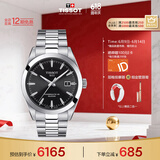 天梭（TISSOT）瑞士手表 风度系列机械男表 父亲节礼物 T127.407.11.051.00
