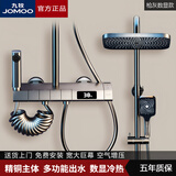 九牧（JOMOO）淋浴花洒套装家用增压淋浴器卫生间恒温浴室沐浴器 水镀枪灰恒温数显款+增压四档+高压喷枪 （免费上门安装）