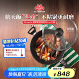 巴拉利尼（BALLARINI）不粘炒锅煎炒多用途炒菜锅含钛家用炒锅耐磨威尼斯钛金岩32cm