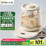 小熊（Bear）养生壶 煮茶器 烧水壶 煮茶壶 316L不锈钢多段保温迷你玻璃花茶壶 电热水壶1.5L YSH-E15Q7带滤网