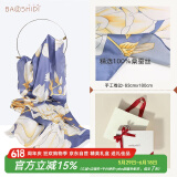 宝石蝶真丝丝巾女桑蚕丝旗袍披肩围巾女生日礼妈妈母亲节礼物礼盒/玉兰2