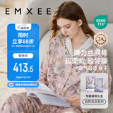 嫚熙（EMXEE）春秋季丝麻棉孕妇哺乳月子服产妇天鹅舞曲产后睡衣家居服L码
