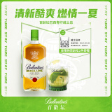 百龄坛（Ballantine`s）苏格兰 调和型威士忌洋酒 700ml 巴西青柠风味配制酒 