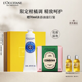 欧舒丹乳木果手皂礼盒套装清洁滋润保湿伴手礼生日礼物送女友(香型随机)