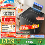 美的（Midea）波轮洗衣机全自动家用 MB10L6 10公斤 至高1.25洗净比 精华洗 天沐水流 以旧换新 家电国家补贴20%