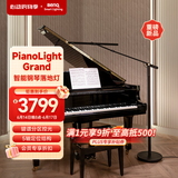 明基(BenQ) PianoLight Grand钢琴灯护眼练琴专用三角钢琴智能谱架灯