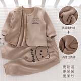 小三月新生婴儿儿衣服秋冬保暖内衣加绒套装分体加厚双面绒宝宝开衫 A112小熊咖色套装 90 cm 建议24-28斤