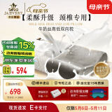 嘉唯（JAHVERY）枕头记忆棉枕颈椎枕高低悬浮护颈枕颈椎病成人睡觉专用睡眠矫正枕 黑标牛奶丝高低双向枕 II系（60*40*9/7cm）