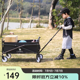 CAMEL露营小拉车营地车折叠购物车买菜车拉杆拖推车家用拉货取快递