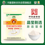 河套河套牌雪花水饺粉 10斤 家用饺子食用面粉 雪花面粉 饺子粉