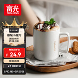富光马克杯大容量陶瓷杯礼物水杯子办公咖啡杯牛奶杯早餐杯