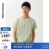 美特斯邦威短袖t恤男装基础打底修身纯棉纯色时尚V领打底衫流行百搭修身纯棉 沙漠绿 S 165 88A
