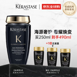 卡诗【海源黑钻】洗发水250ml 套装到手490ml【限时加赠240ml】