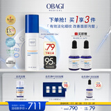 欧邦琪抗皱淡纹紧致精华30ml 保湿修护8肽刷纹肽生日礼物