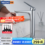 科固（KEGOO）台上盆水龙头洗脸盆面盆黄铜 浴室卫生间洗手池冷热加高龙头K1060