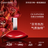 卡尔文克雷恩（Calvin Klein）ck香水 烈艳谜情女士香水100ml 节日礼物送女友老婆生日礼物
