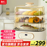 利仁（Liven）电蒸锅上蒸下煮可预约家用多功能三层21L大容量电蒸箱电火锅多用途锅可视窗不锈钢蒸屉DZG-D2637