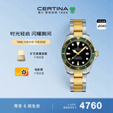 雪铁纳（Certina）瑞士手表动能系列小海龟潜水运动休闲机械钢带男士腕表生日礼物