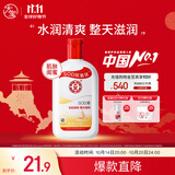 大宝SOD蜜青花香型200ml乳液面霜润肤补水保湿擦脸油男女护肤品身体乳