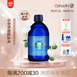 Oshadhi德国O家白玫瑰纯露蔷薇纯露500ml玫瑰水爽肤水湿敷水补水护肤礼物