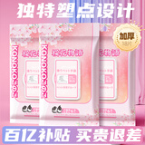KONOKO宠物免洗手套幼犬干洗擦全身猫咪清洁狗狗洗澡用品除臭湿纸巾3包