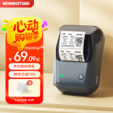 精臣 B1智能标签打印机 便携式合格证珠宝服装吊牌超市食品饰品线缆彩色价签纸标价机打价格家用标签机 B1标签机（送1卷白色标签）