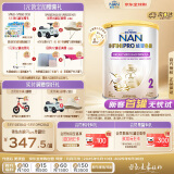 雀巢（Nestle）能恩全护 适度水解 6HMO 婴幼儿奶粉 2段 800g/罐 6-12个月 低敏