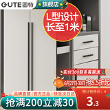 固特（GUTE）柜门拉手加长1米大把手黑色橱柜把手美式抽屉衣柜门拉手 9601 孔距96mm(总长110) 加长拉手