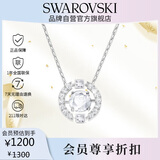 施华洛世奇（SWAROVSKI）跳动的心 UNA SPARKLING DC 女士项链生日礼物女5286137