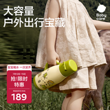 babycare中大童外出三饮保温杯316不锈钢宝宝吸管杯学生水壶550ml-奇点青