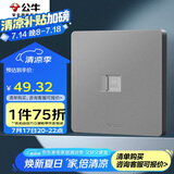 公牛（BULL）开关插座 G12系列一位电脑打线型六类插座G12T102B 星空灰暗装