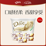 德芙（Dove）奶香白巧克力碗装18粒252g休闲零食糖果生日礼物送女友