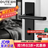 固特 GUTE静音门锁室内卧室分体锁磁吸锁黑色实木门把手通用房门锁具 B款[静音一体锁]超2w好评 左右方向通用