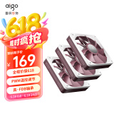 爱国者（aigo）银河D3绛紫色 三联包 台式电脑机箱效能风扇12CM/无光PWM温控调节/FDB轴承