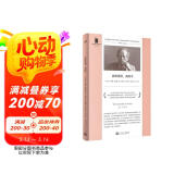 短经典精选：我的爱情，我的伞（《魔术师》作者科尔姆·托宾选编，“贴近爱尔兰灵魂”的作家约翰·麦加恩短篇小说集）人民文学出版社 小说