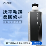 和风雨氨基酸男士护发素500g防毛躁干枯顺滑烫染发柔顺香氛润发乳