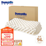 邓禄普（Dunlopillo）ECO蝶型按摩枕 斯里兰卡进口天然乳胶枕头 颗粒按摩 