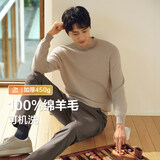 红豆（Hodo）【可机洗】100%羊毛衫男秋季新品重磅加厚毛衣男纯羊毛