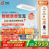 孩视宝智能全光谱学生学习红光护眼书桌台灯家用落地大路灯E5B-160W-RS