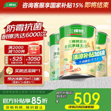 三棵树漆（SKSHU）京粹金装净味五合一套装15L（厂家直送定制品可调色)