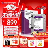 西部数据（WD）4TB 监控级机械硬盘 WD Purple 西数紫盘 SATA 256MB CMR垂直 安防存储 3.5英寸 WD43PURZ