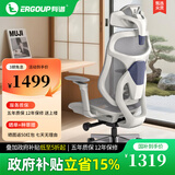 有谱 幻影 人体工学椅久坐舒服电脑椅办公椅子老板椅电竞椅午休椅 灰框灰网 【韩国网+滑座底盘】