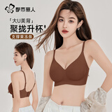 都市丽人内衣女款2026年新款聚拢上托无痕内衣文胸罩收副乳防下垂防外扩